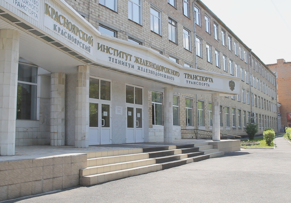 КрИЖТ | ИрГУПС